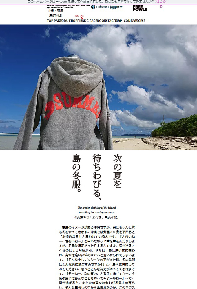 だまされ6.jpg