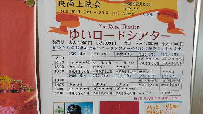 映画上映2.jpg