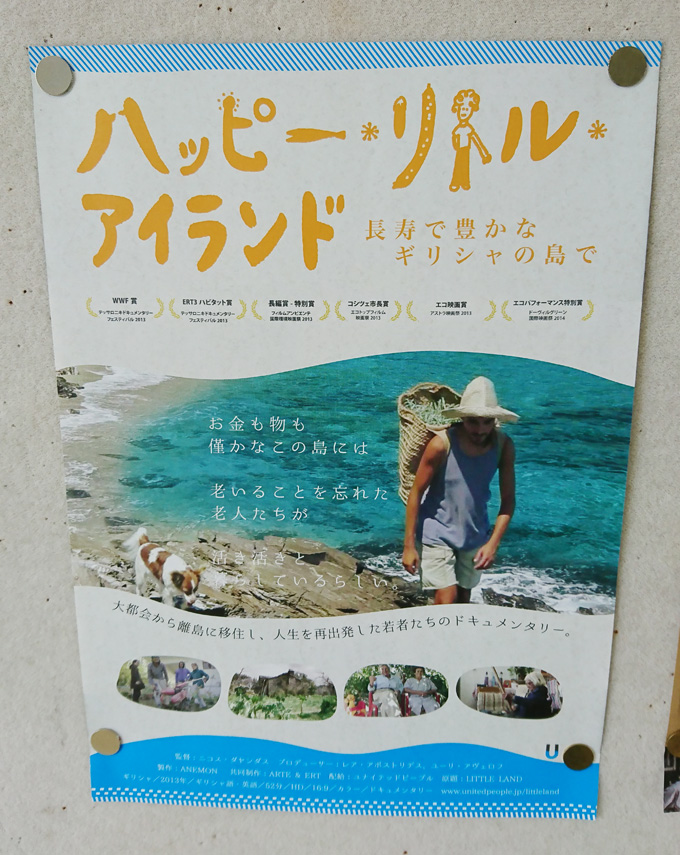 映画上映3.jpg