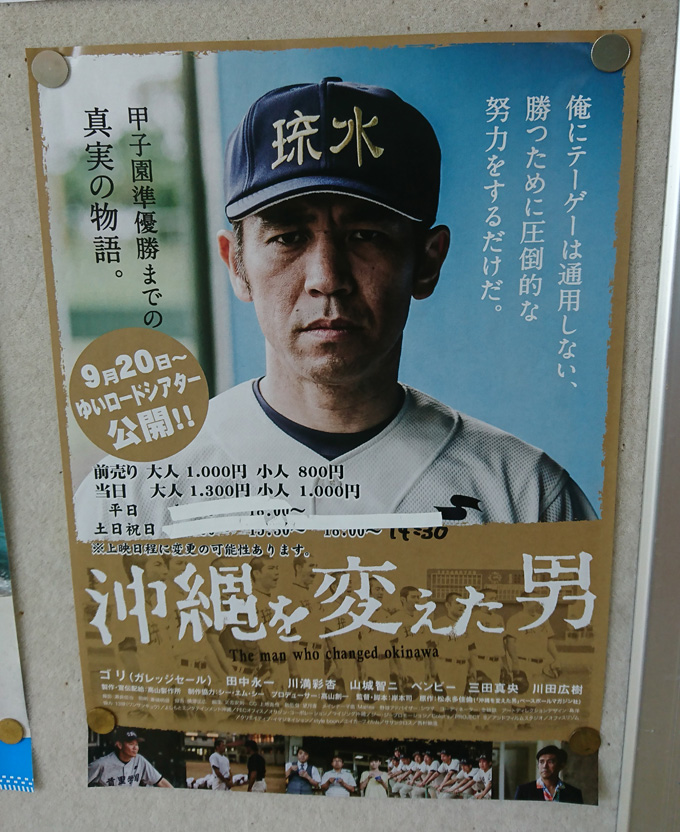 映画上映5.jpg