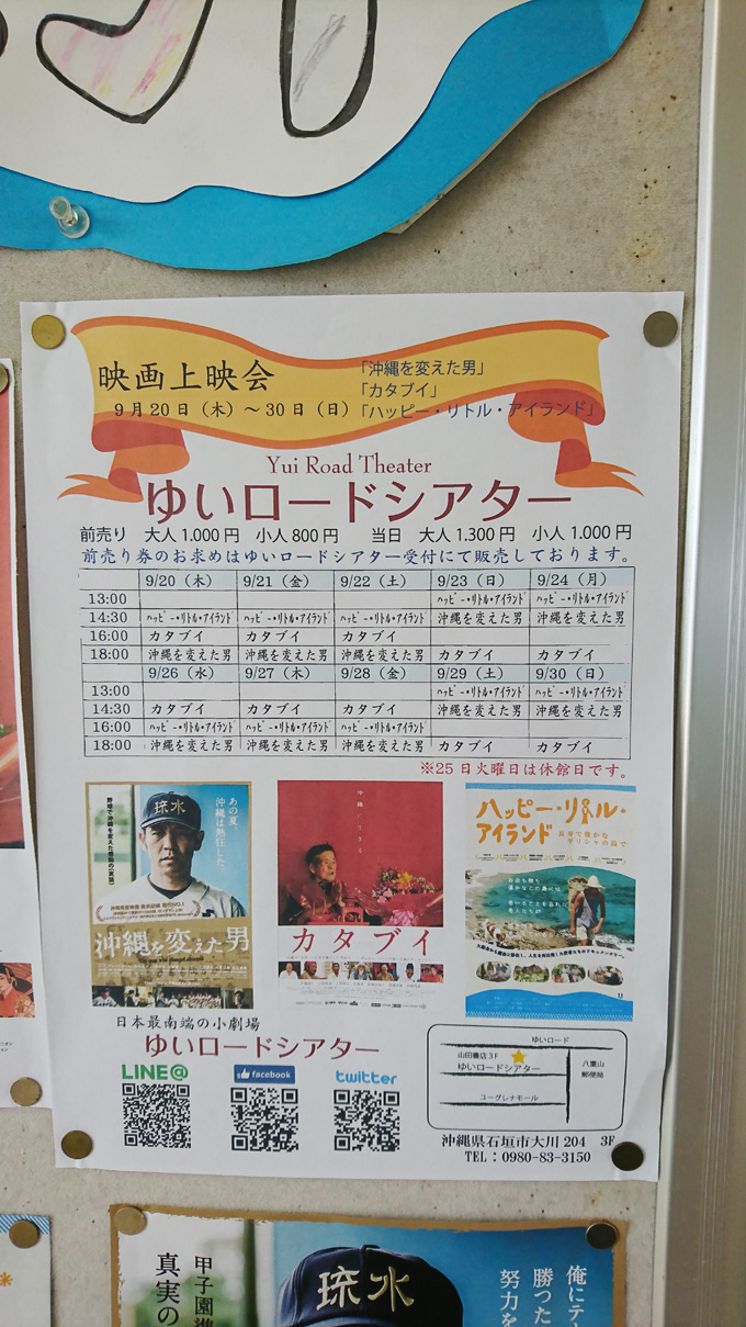 映画上映6.jpg