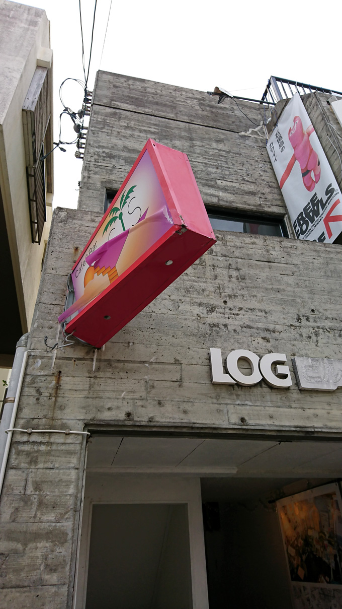 見てくれ悪し2.jpg