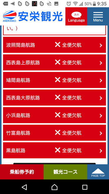 やさすぃー2.jpg