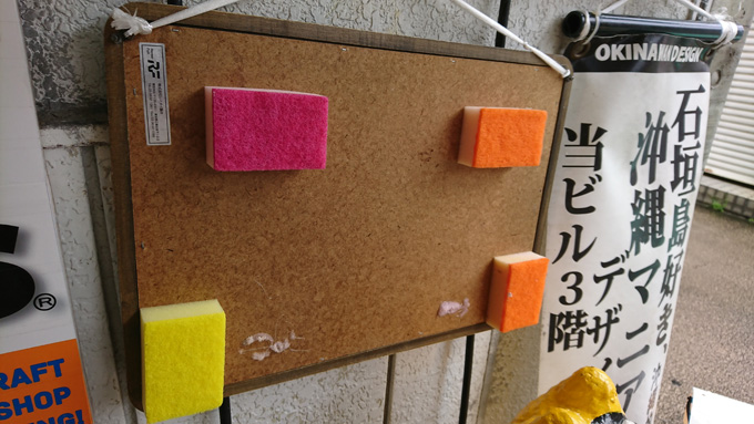 やさすぃー4.jpg