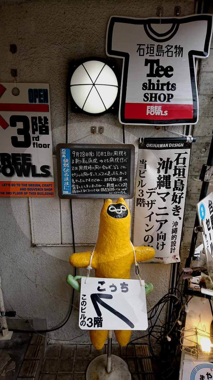 やさすぃー5.jpg