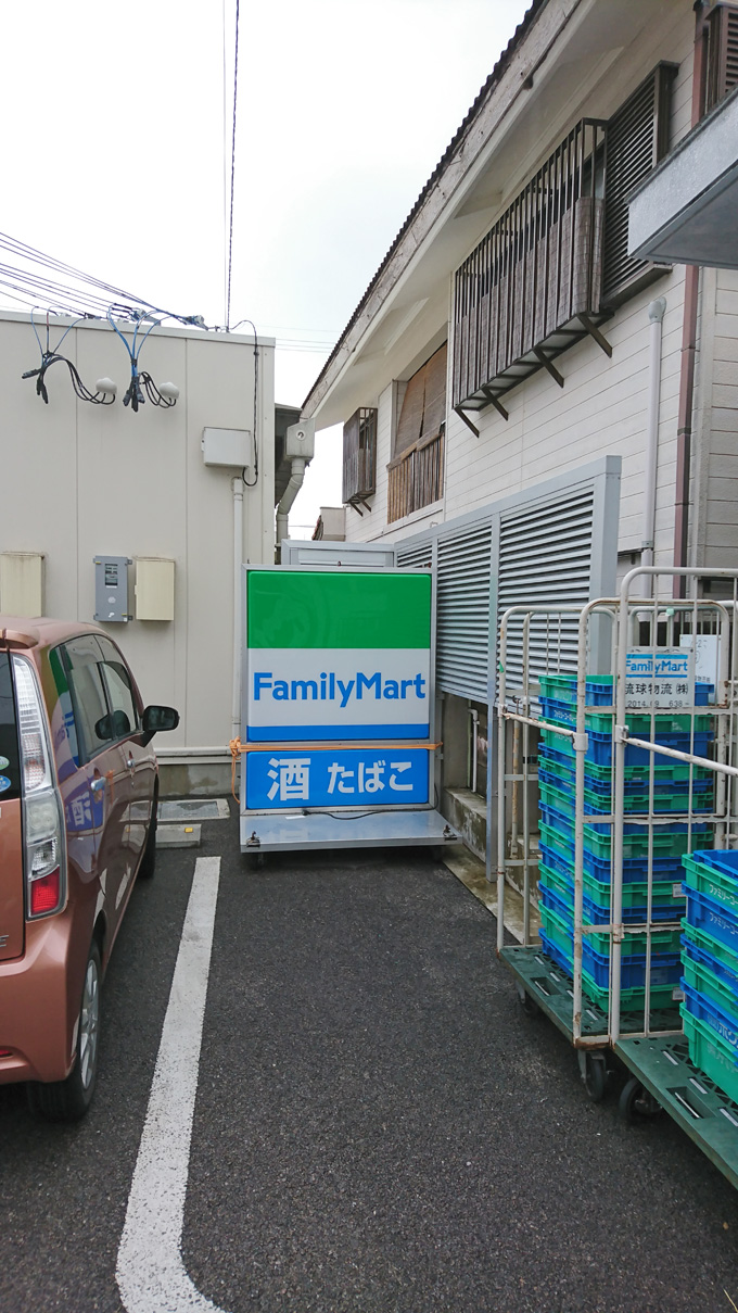 やさすぃー6.jpg