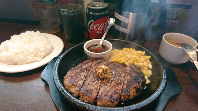 ハンバーグMAX4.jpg