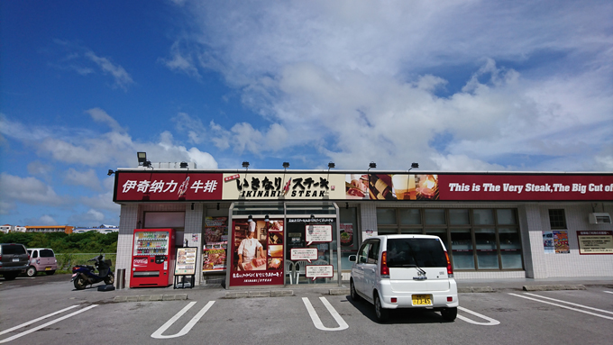 ハンバーグMAX6.jpg