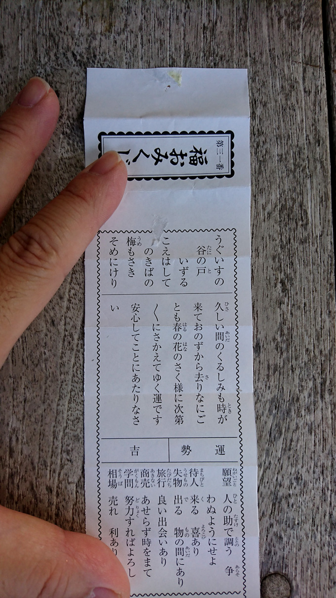 お寺台風対策4.jpg