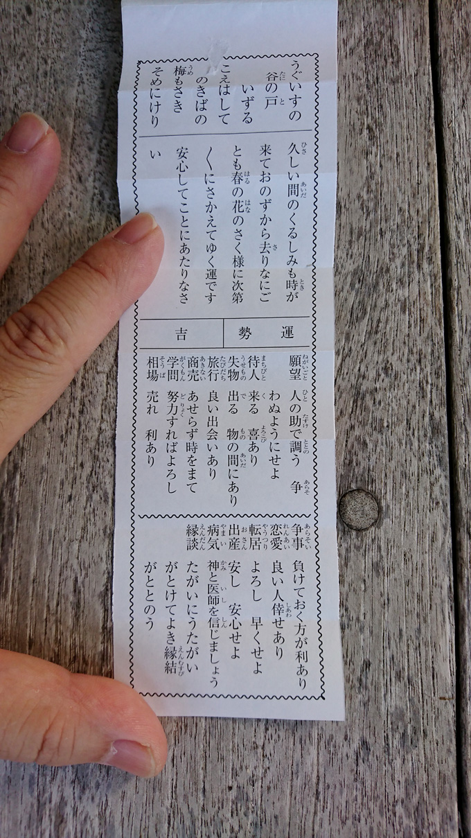 お寺台風対策5.jpg