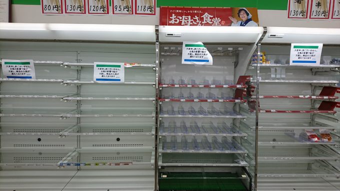 ほとんどいない4.jpg