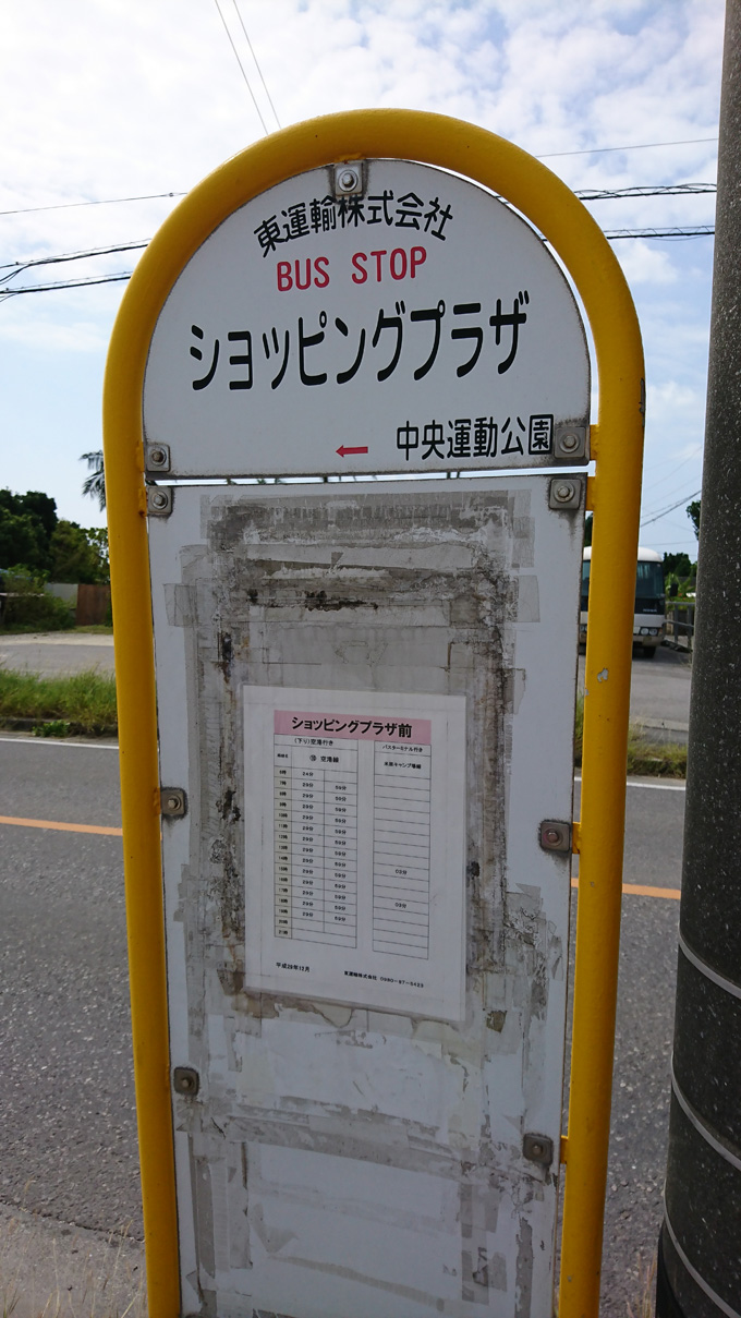 シンパチ6.jpg