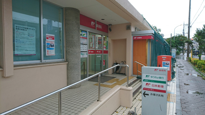 骨休めにならない3.jpg