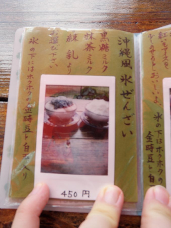 パーラー松林5.jpg
