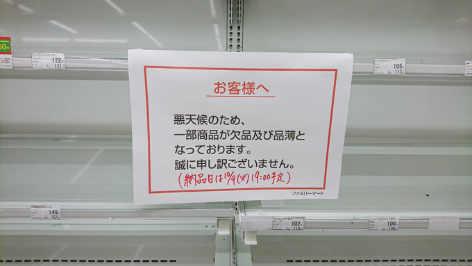 まだなにもない4.jpg