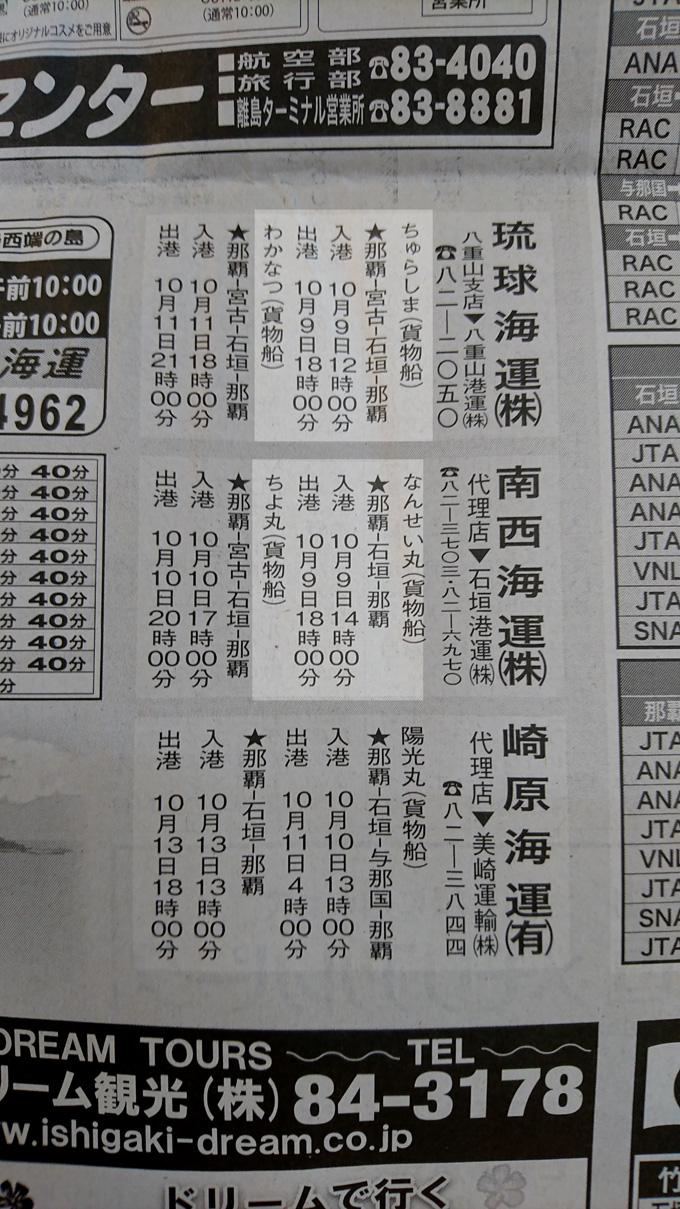 パンゲット1.jpg