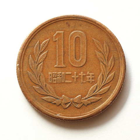 10円2.jpg