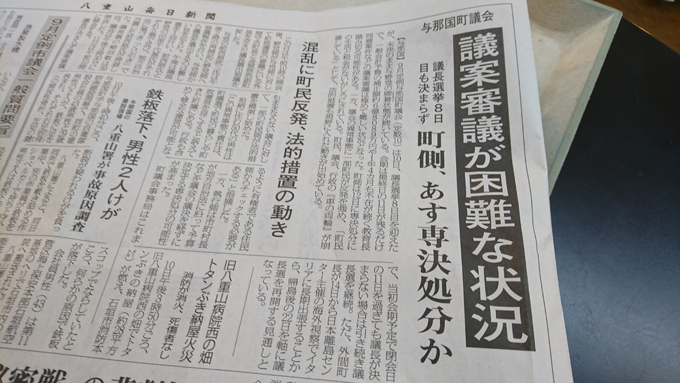 たまごない4.jpg
