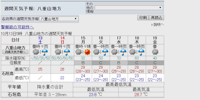 秋突入1.jpg