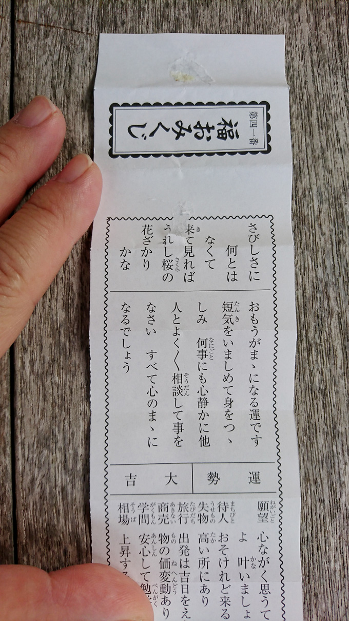 10中参り3.jpg