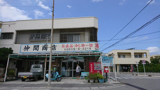 仲間商店前.jpg