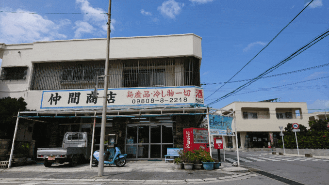 仲間商店前2.gif
