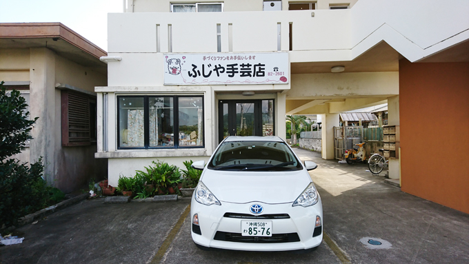 ロケ終了1.jpg