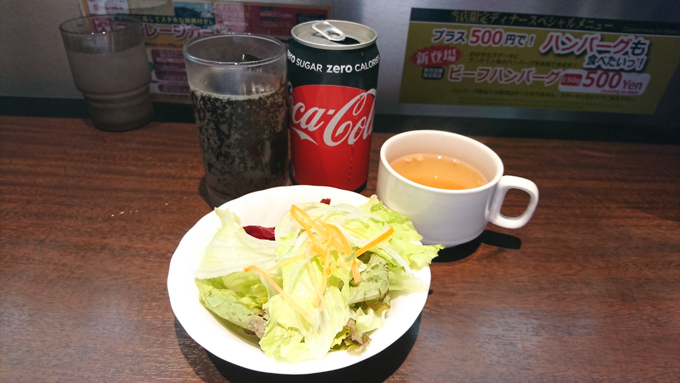 ハンバーグでしめる3.jpg