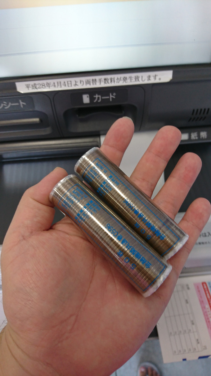 両替無料へのこだわり1.jpg