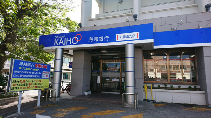 両替無料へのこだわり2.jpg