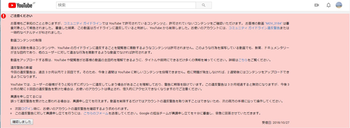 こわい.jpg