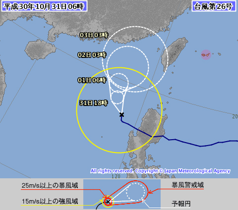 八重山の地震2.jpg