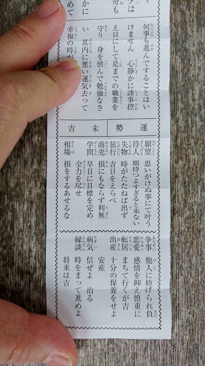 11月参り1.jpg