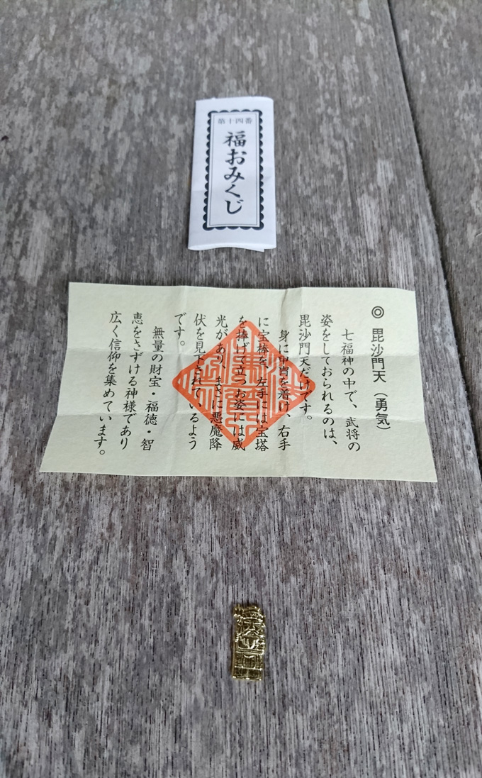 11月参り7.jpg