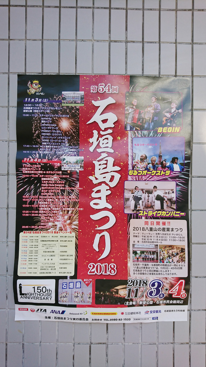 まつーり1.jpg