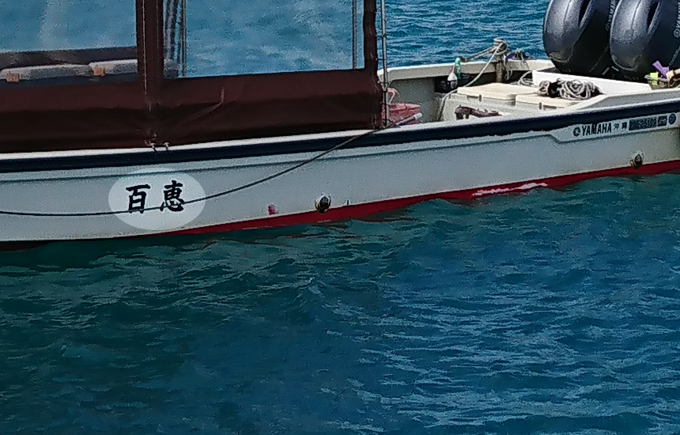 昭和4.jpg