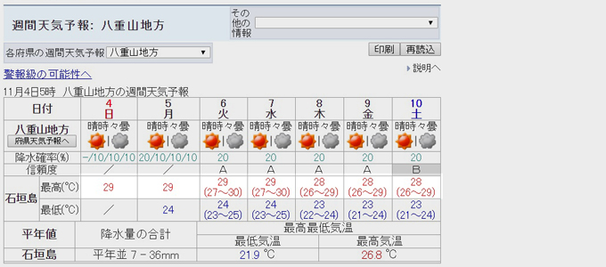 あたたかそう2.jpg