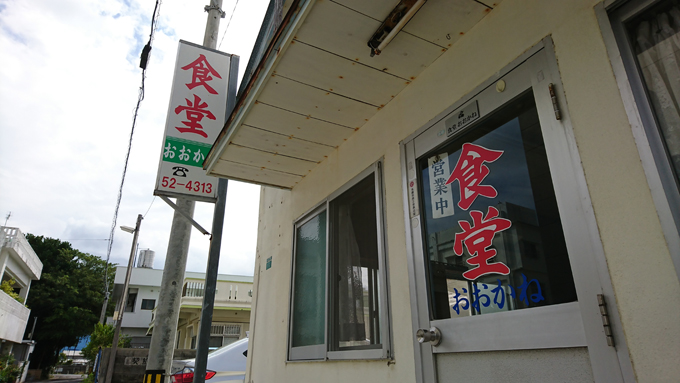 去年の旅飯1.jpg