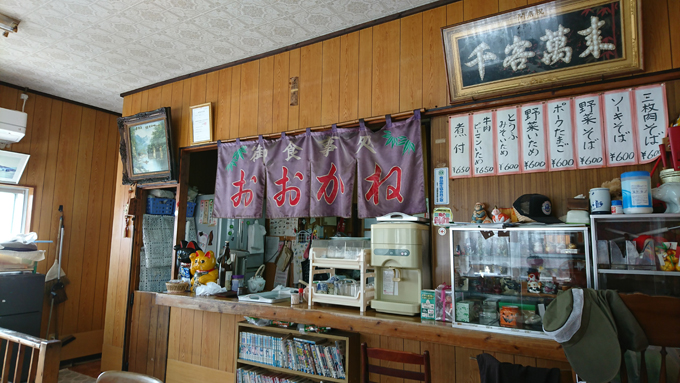 去年の旅飯2.jpg