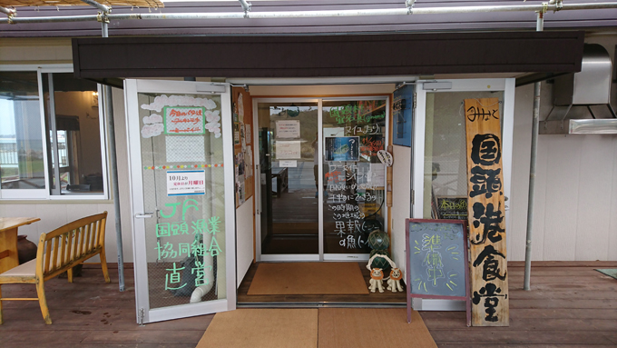 去年の旅飯12.jpg