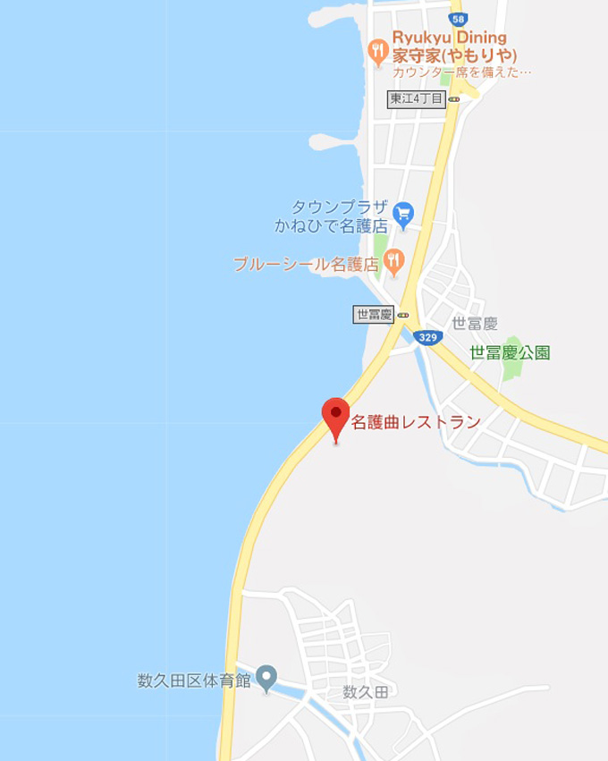 去年の旅飯17.jpg
