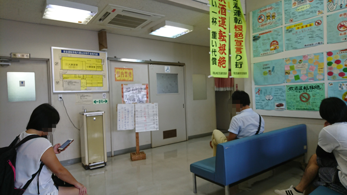 免許更新8.jpg