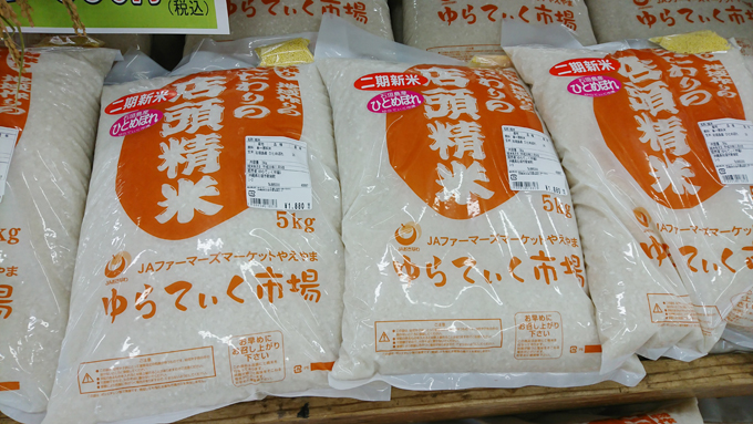 二期米5.jpg