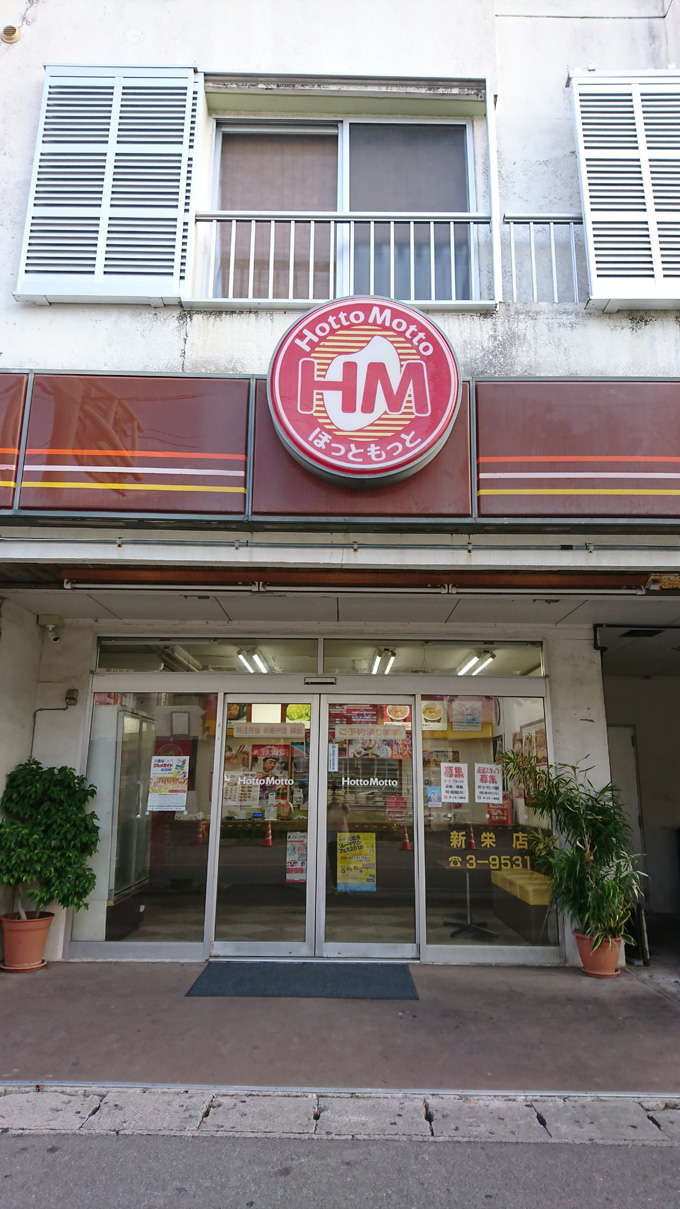 桃林寺とお弁当屋さん2.jpg