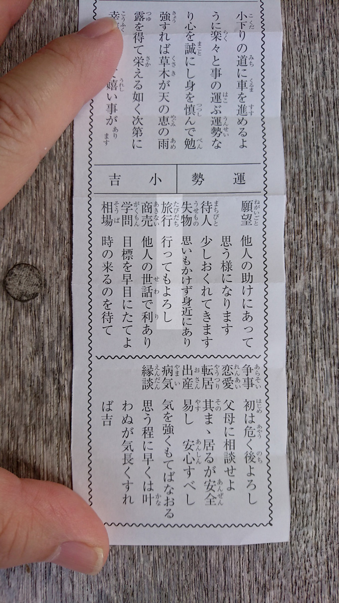 桃林寺とお弁当屋さん5.jpg