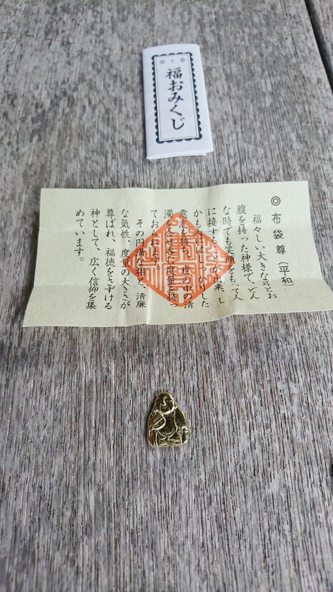 桃林寺とお弁当屋さん6.jpg
