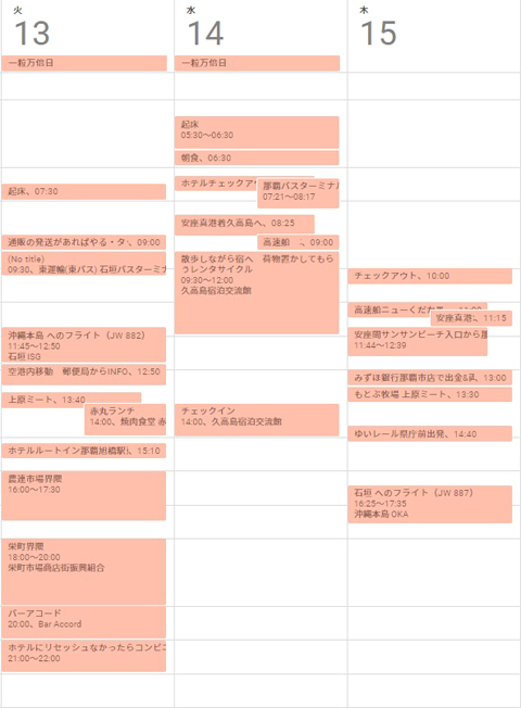 わくわく2.jpg