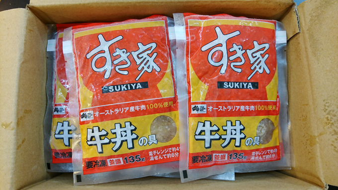 すき家すき家2.jpg