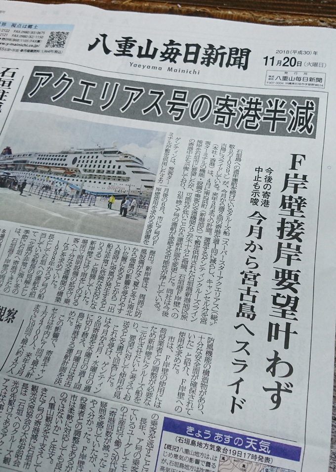 アクエリが1.jpg