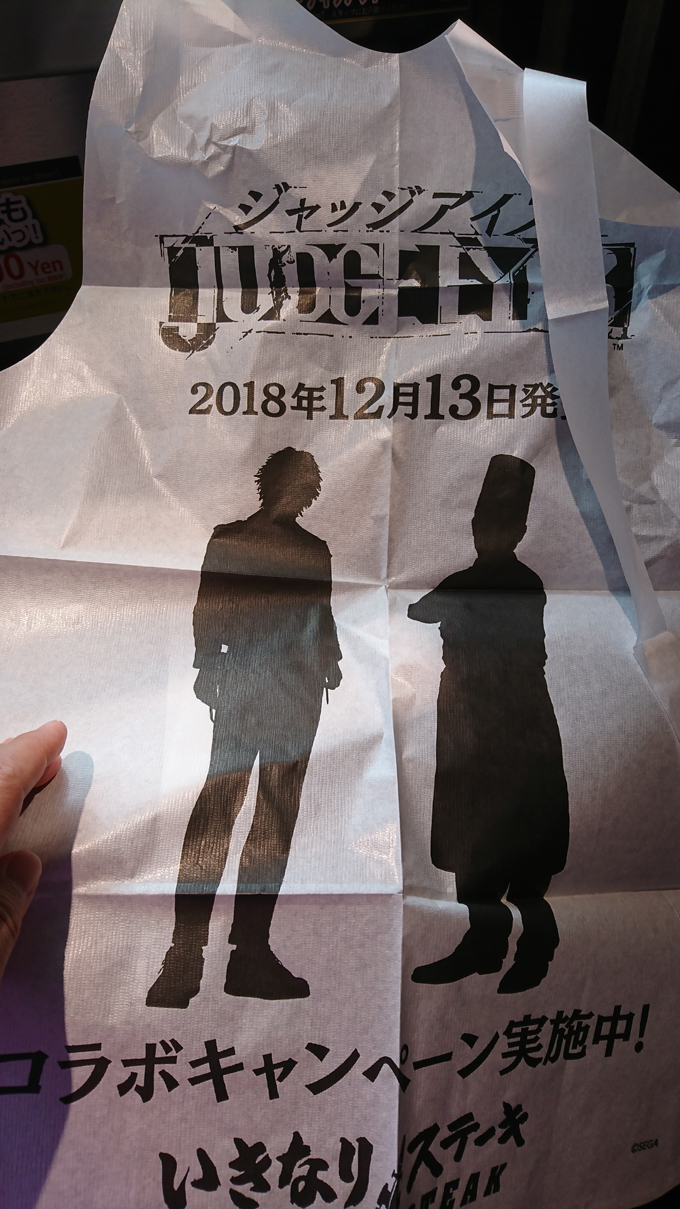 乱切り6.jpg